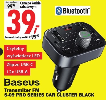 Передавач Baseus