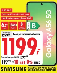 Смартфон Samsung