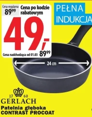 Сковорода Gerlach