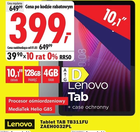 Планшет Lenovo