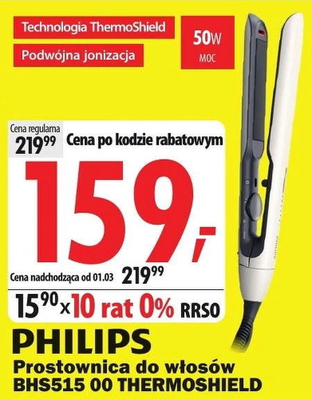Випрямляч Philips