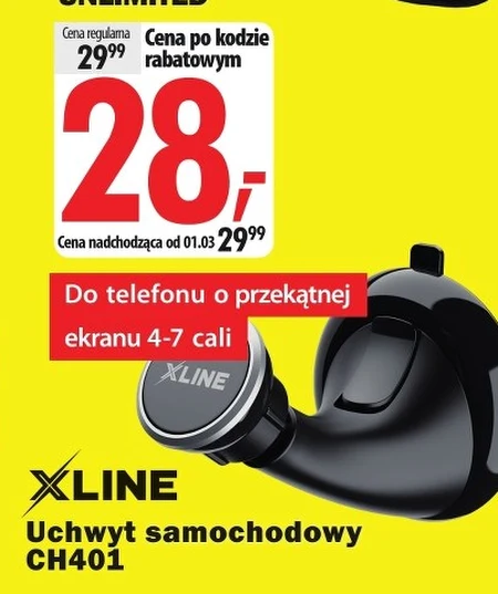 Тримач для телефону Xline