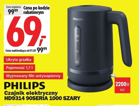 Електричний чайник Philips