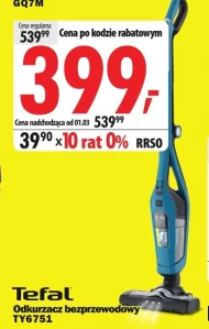 Акумуляторний пилосос Tefal