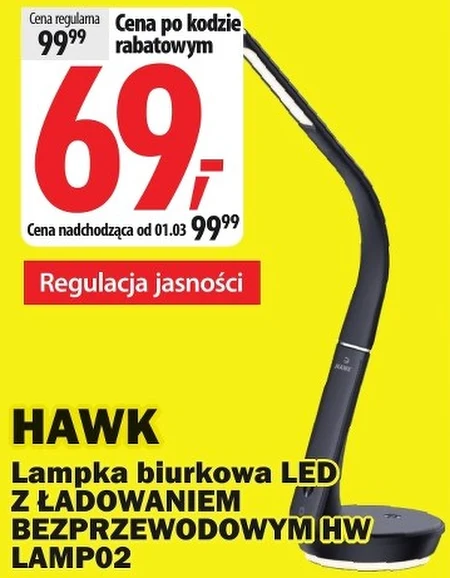 Лампа Hawk