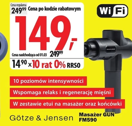 Масажер Götze & Jensen