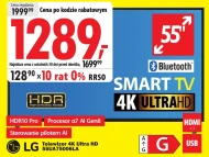 Телевізор LG