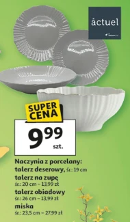 Десертна тарілка Actuel