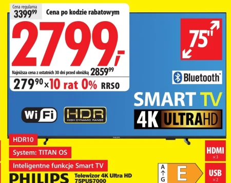 Телевізор Smart