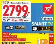 Телевізор Smart