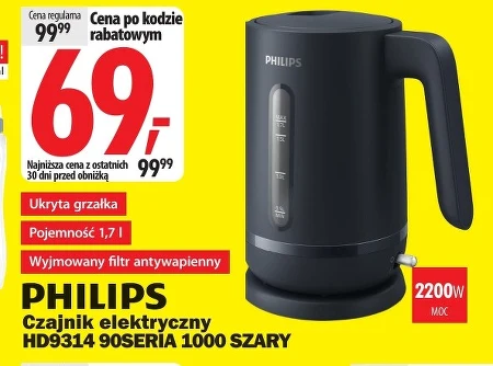 Електричний чайник Philips