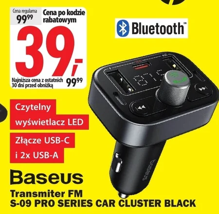 Передавач Baseus