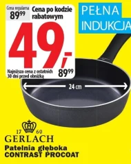 Сковорода Gerlach