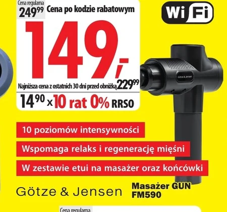 Масажер Götze & Jensen