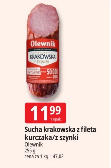 Ковбаса Olewnik