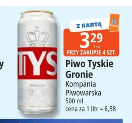 Пиво Tyskie