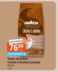 Кавові зерна Lavazza