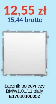 З'єднувач BMW