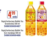 Випий Bubble Tea