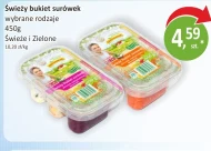 Букет салатів