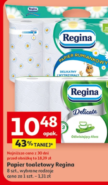Туалетний папір Regina
