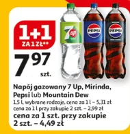 Газований напій Pepsi