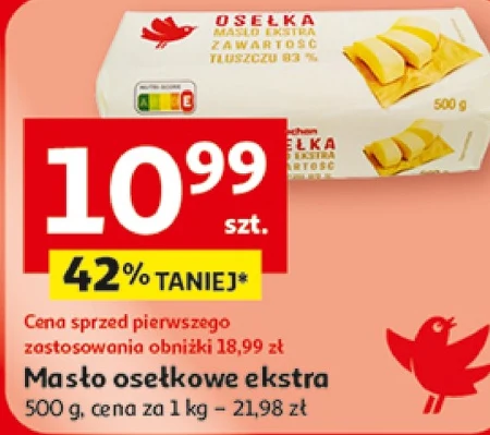 Вершкове масло Auchan