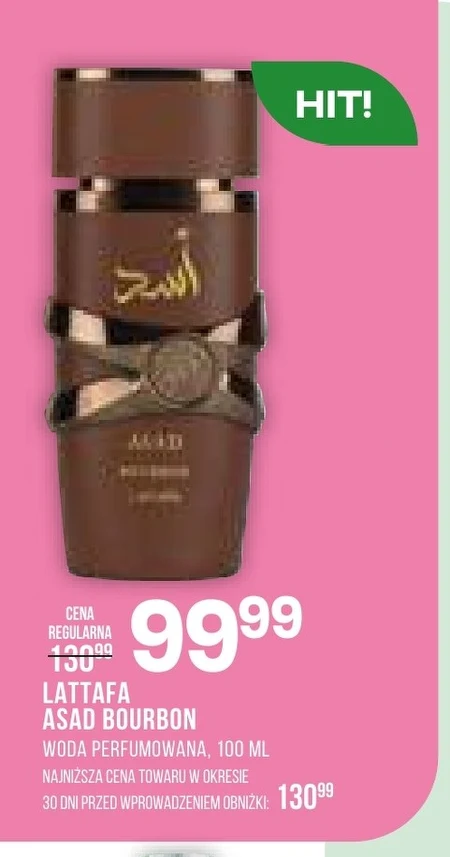 Парфумована вода Lattafa