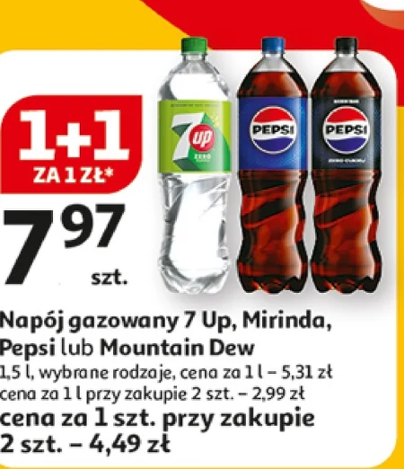 Газований напій Pepsi