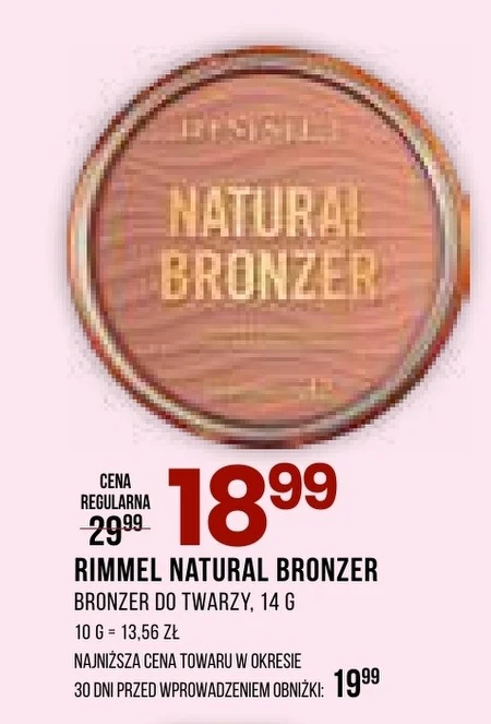 Бронзатор для обличчя Rimmel