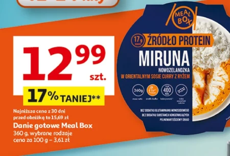 Готова страва Meal Box