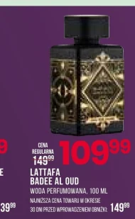 Парфумована вода Lattafa
