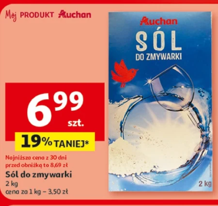 Сіль для посудомийної машини Auchan