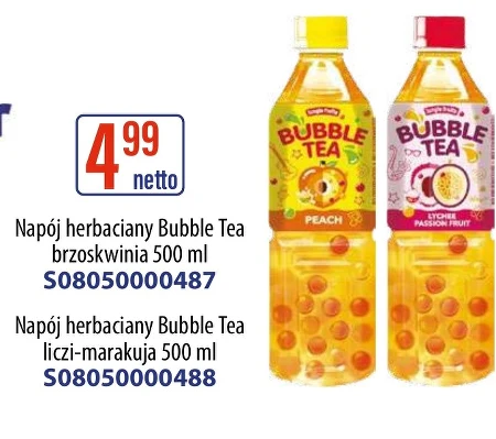 Випий Bubble Tea
