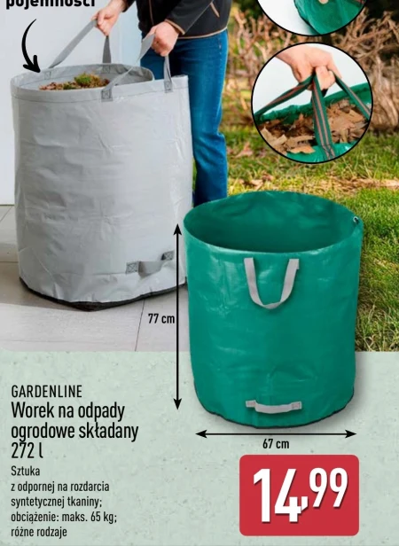 Мішок для сміття Gardenline