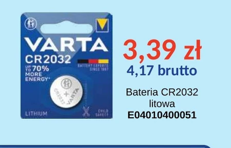 Батарея Varta