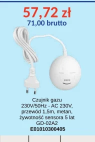 Датчик газу E