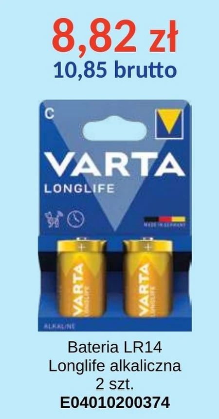 Батарея Varta
