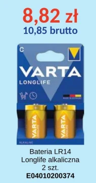 Батарея Varta