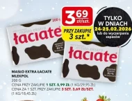 Вершкове масло Łaciate