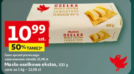 Вершкове масло Auchan