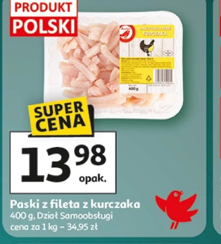 Смужки курячого філе Auchan