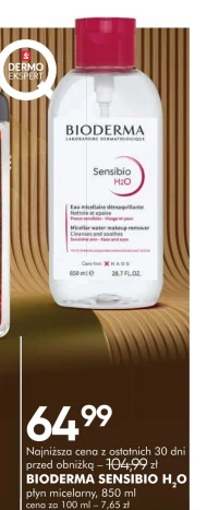 Міцелярний лосьйон Bioderma