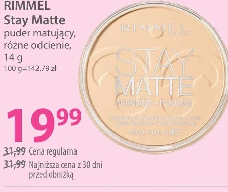 Матуюча пудра Rimmel