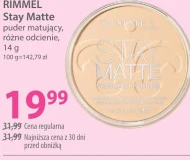 Матуюча пудра Rimmel