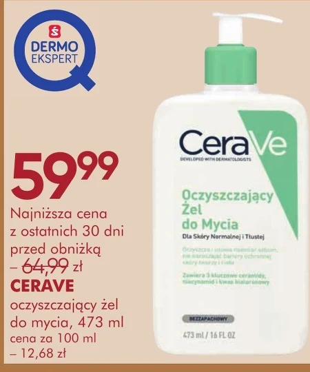 Очищувальний гель Cerave