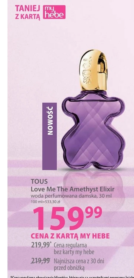 Жіноча парфумована вода tous