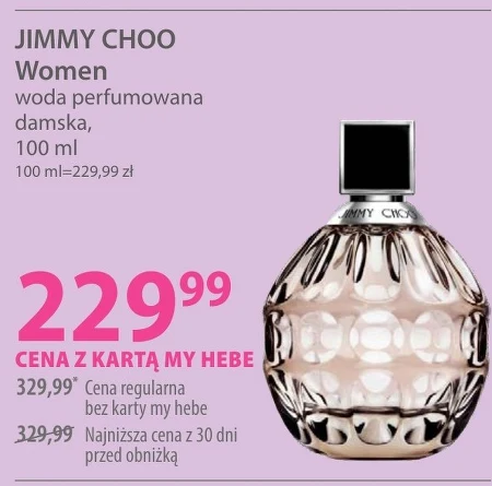 Жіноча парфумована вода Jimmy Choo