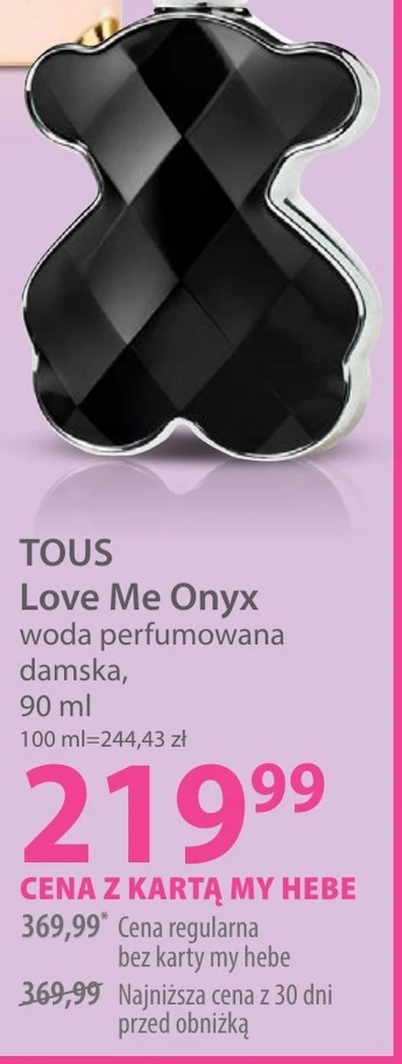 Жіноча парфумована вода tous