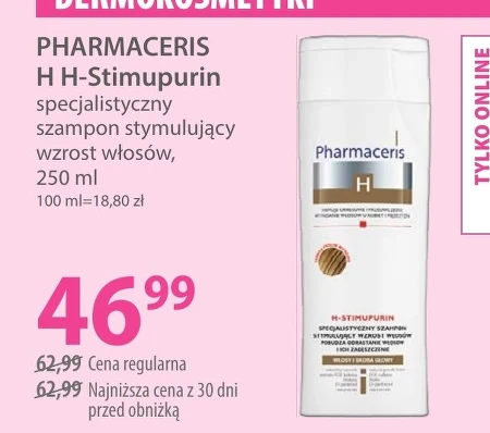 Шампунь Pharmaceris